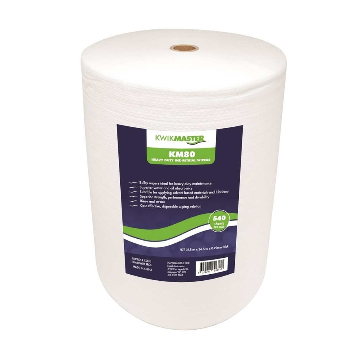 Picture of KM80 - Heavy Duty Wipers Roll (0.49mm thick)